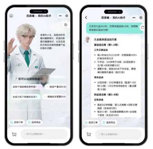 上半年三大門店場景輪番亮相，屈臣氏以差異化健康咨詢服務突圍